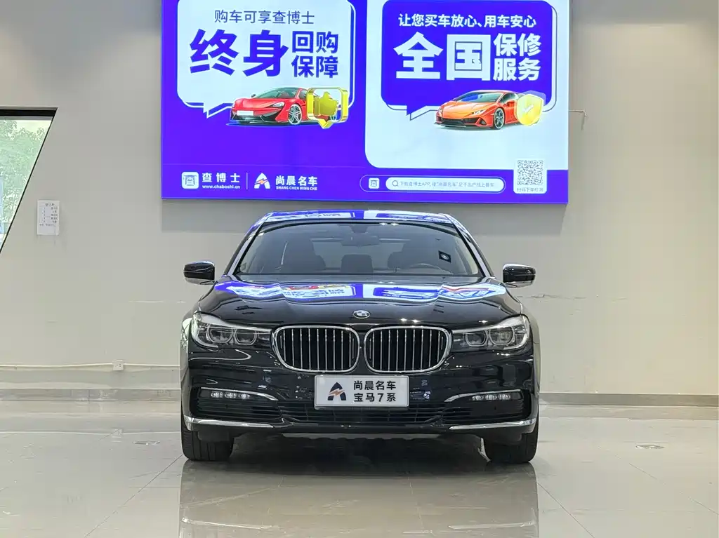 BMW 7 Series 2017 — фото 2