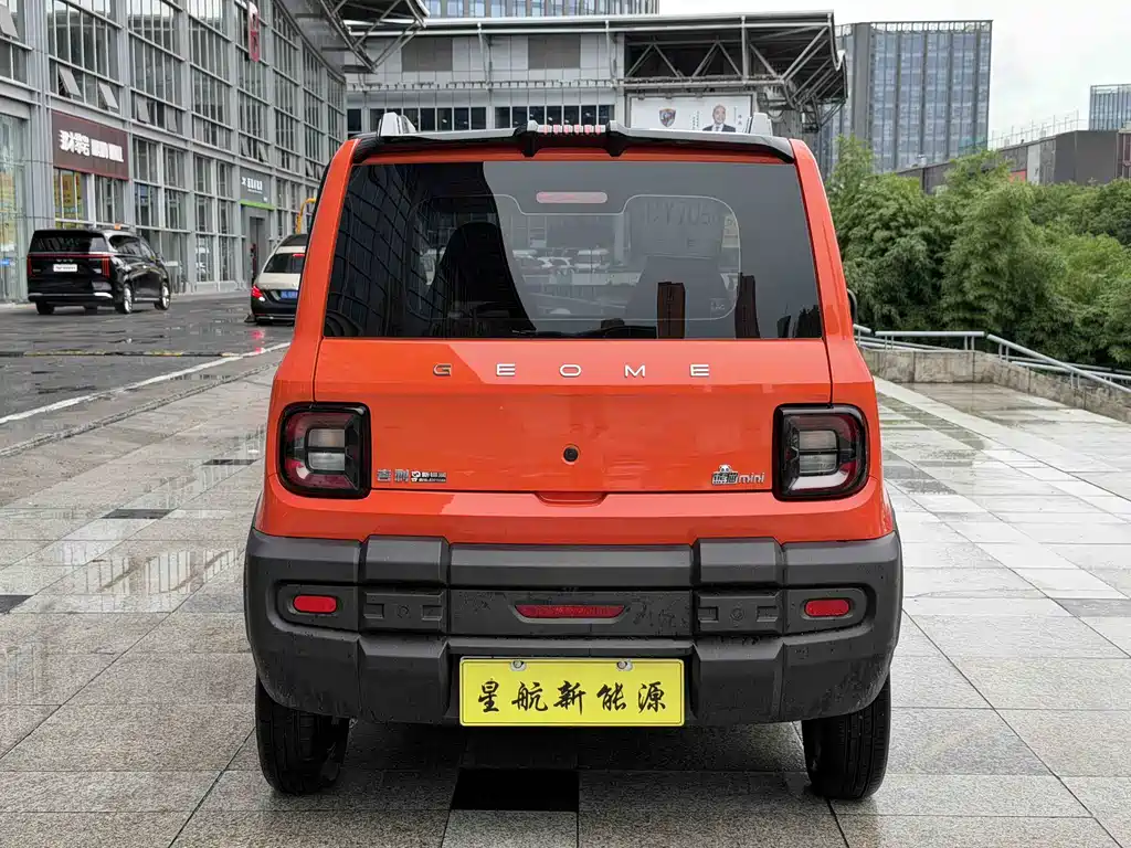 Geely Galaxy Panda 2026