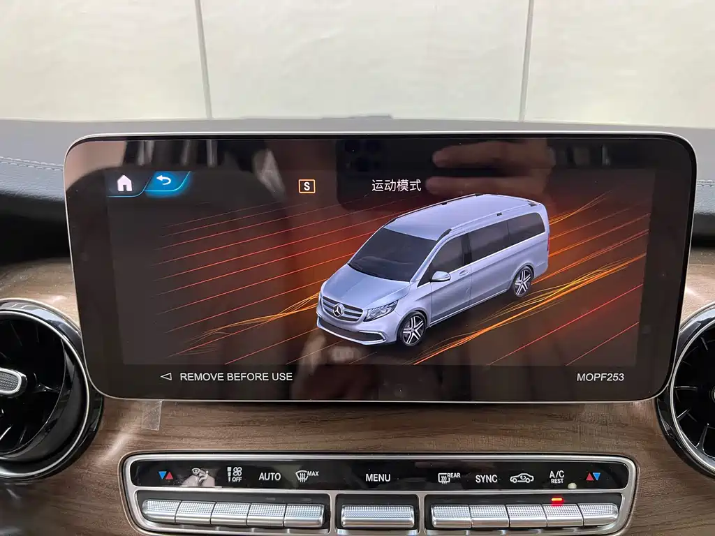 Mercedes-Benz V-Class 2023 — фото 21