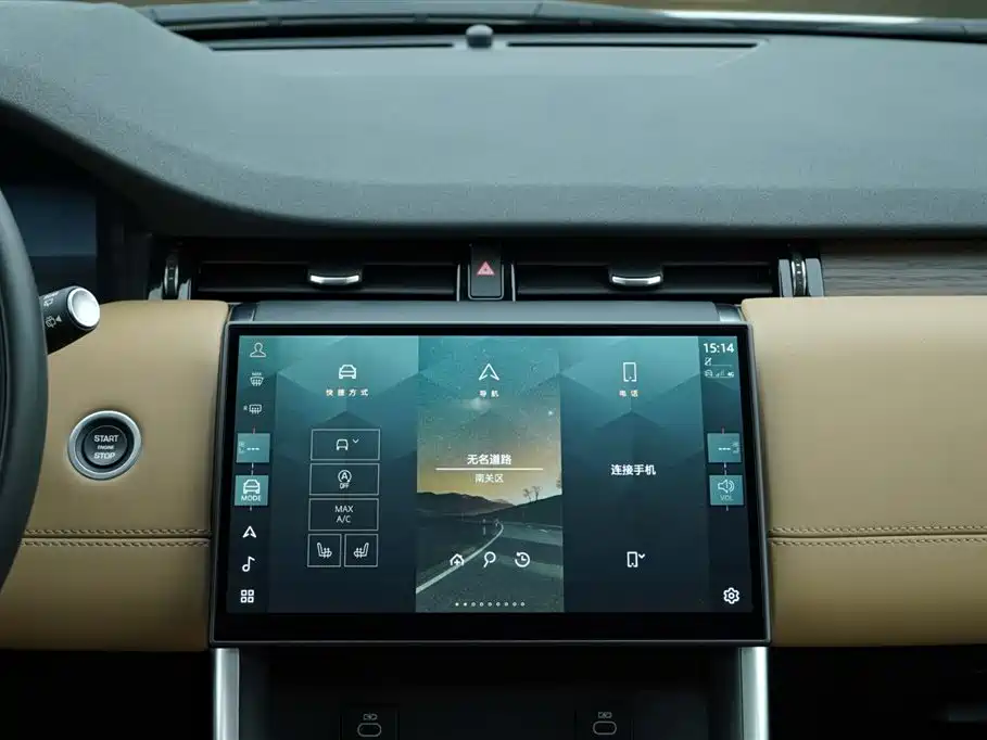 Land Rover Discovery Sport 2024 — фото 18