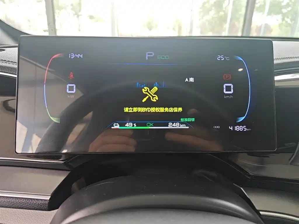 BYD Qin PLUS 2025 — фото 12
