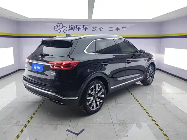 Hongqi HS5 2022