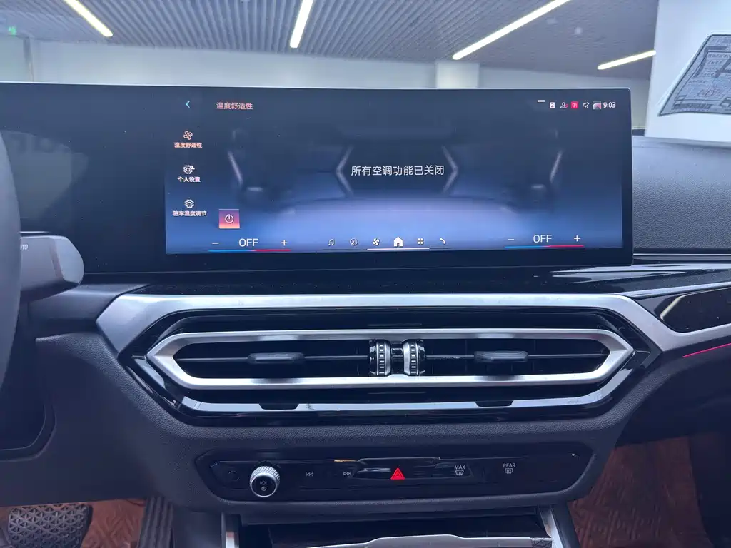 BMW i3 2023 — фото 13