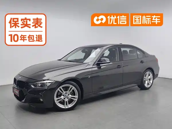 BMW 3 Series 2017