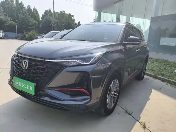 Changan CS75PLUS 2022