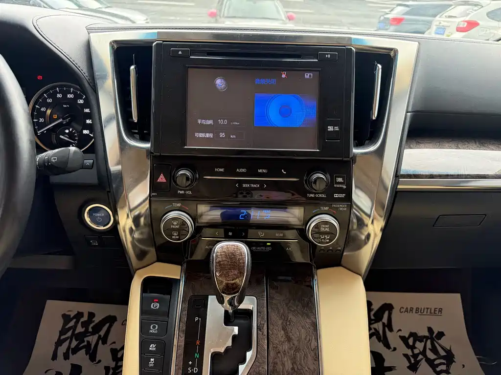 Toyota Vellfire 2019 — фото 9