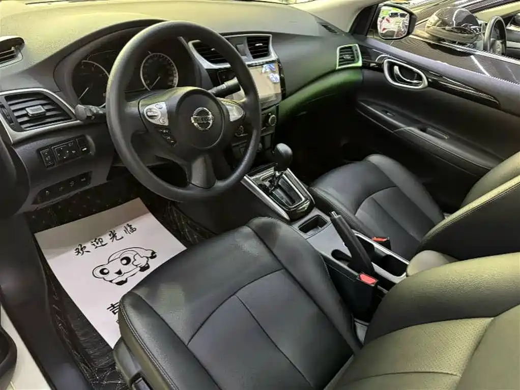 Nissan Sylphy 2022