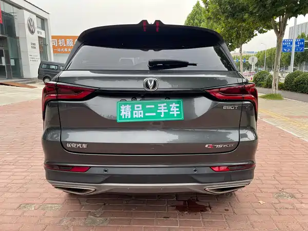 Changan CS75PLUS 2020