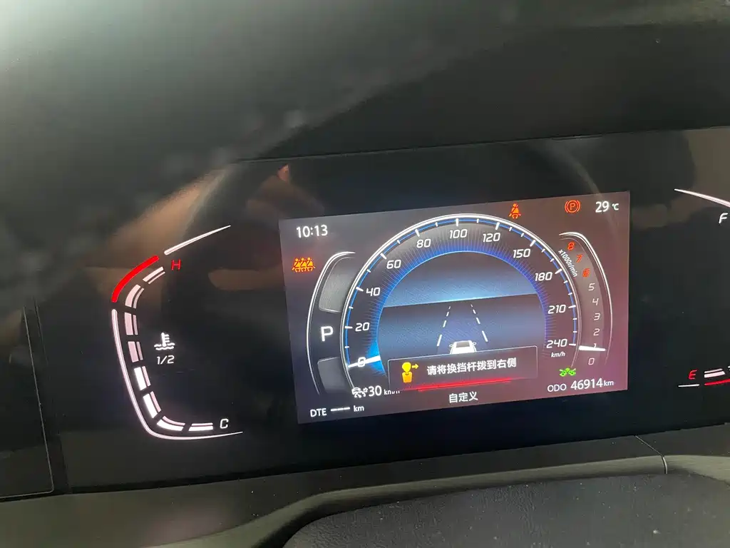 Changan CS75PLUS 2020 — фото 16