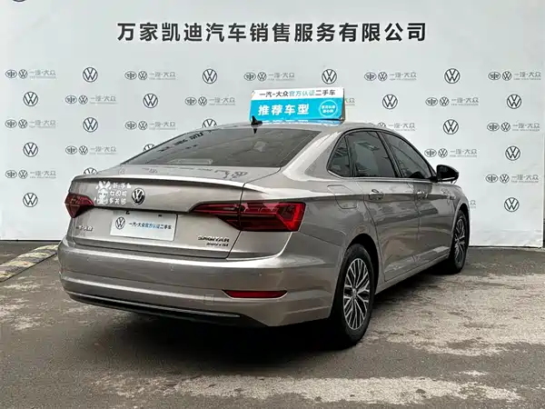 Volkswagen Sagitar 2021