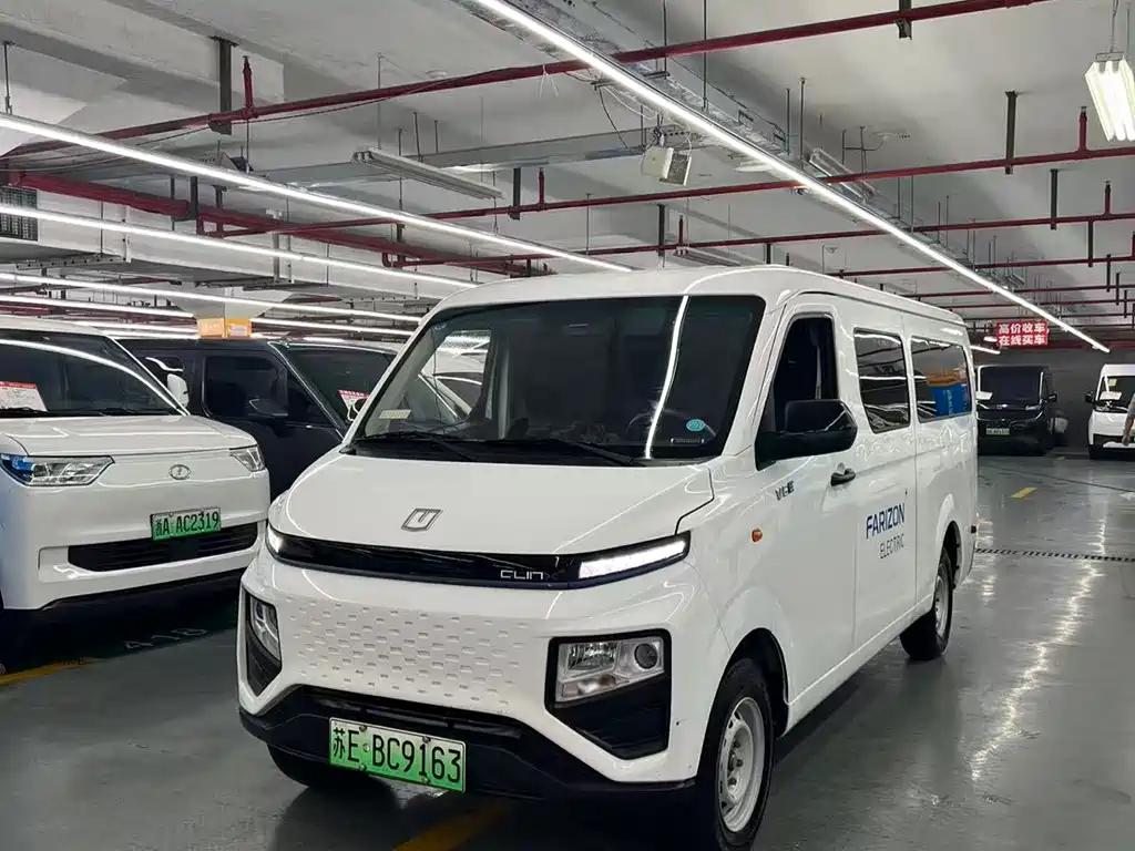 Yuan Cheng Xingxiang V 2024