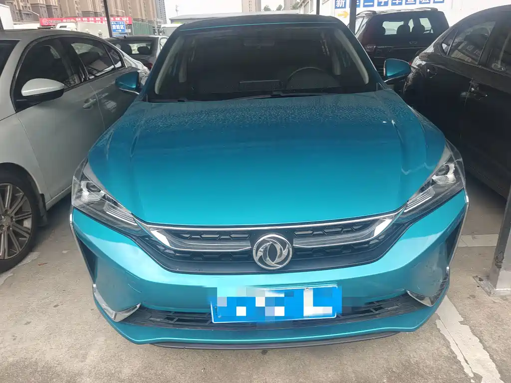 Aeolus Yixuan 2019