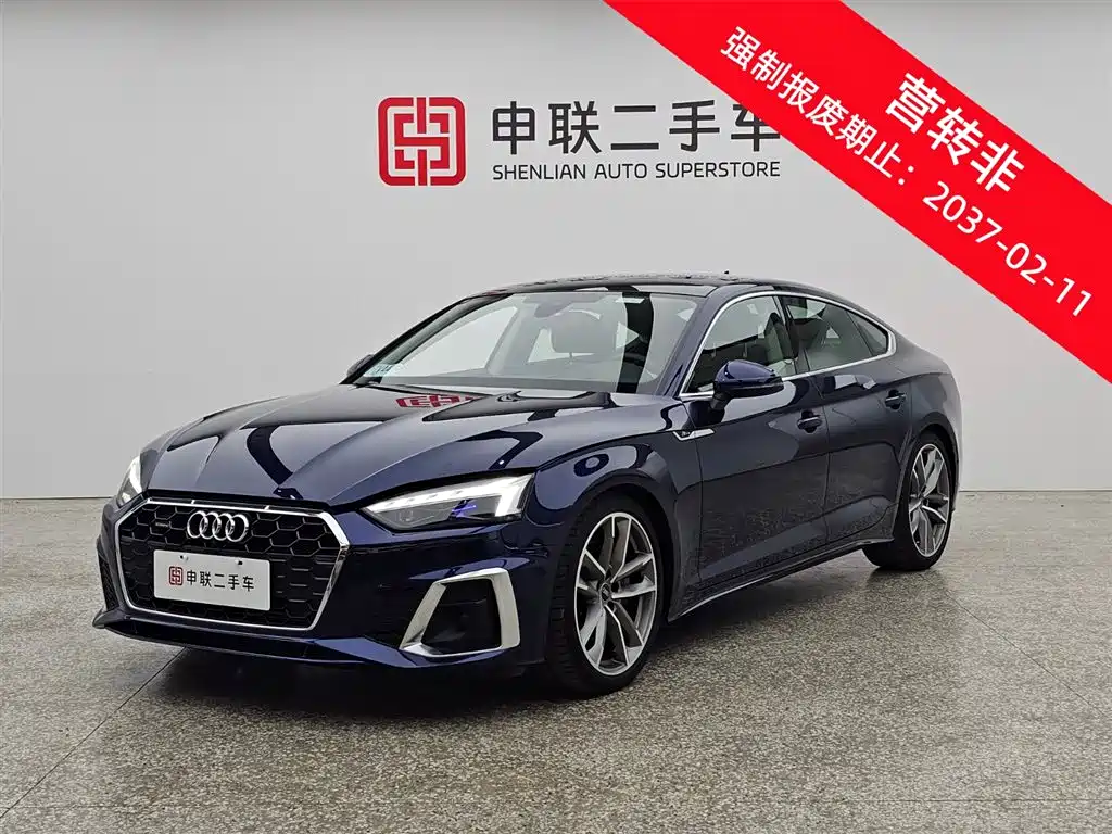 Audi A5 2022