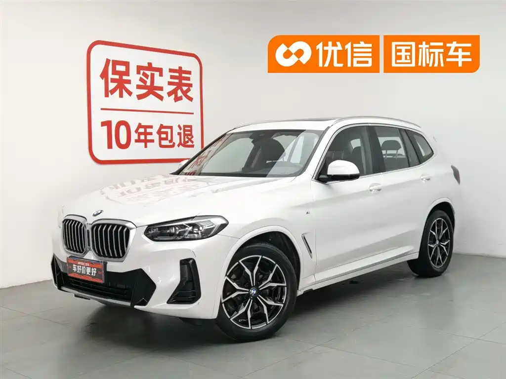 BMW X3 2024