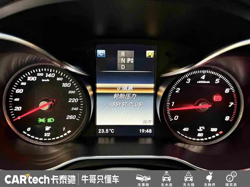 Mercedes-Benz C-Class 2016 — фото 14