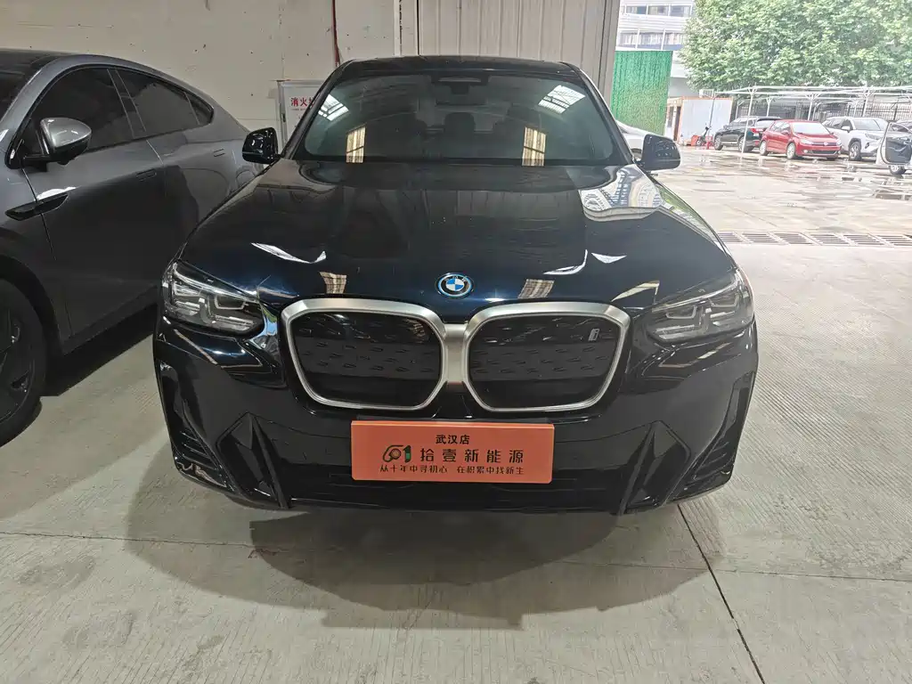 BMW iX3 2023 — фото 2