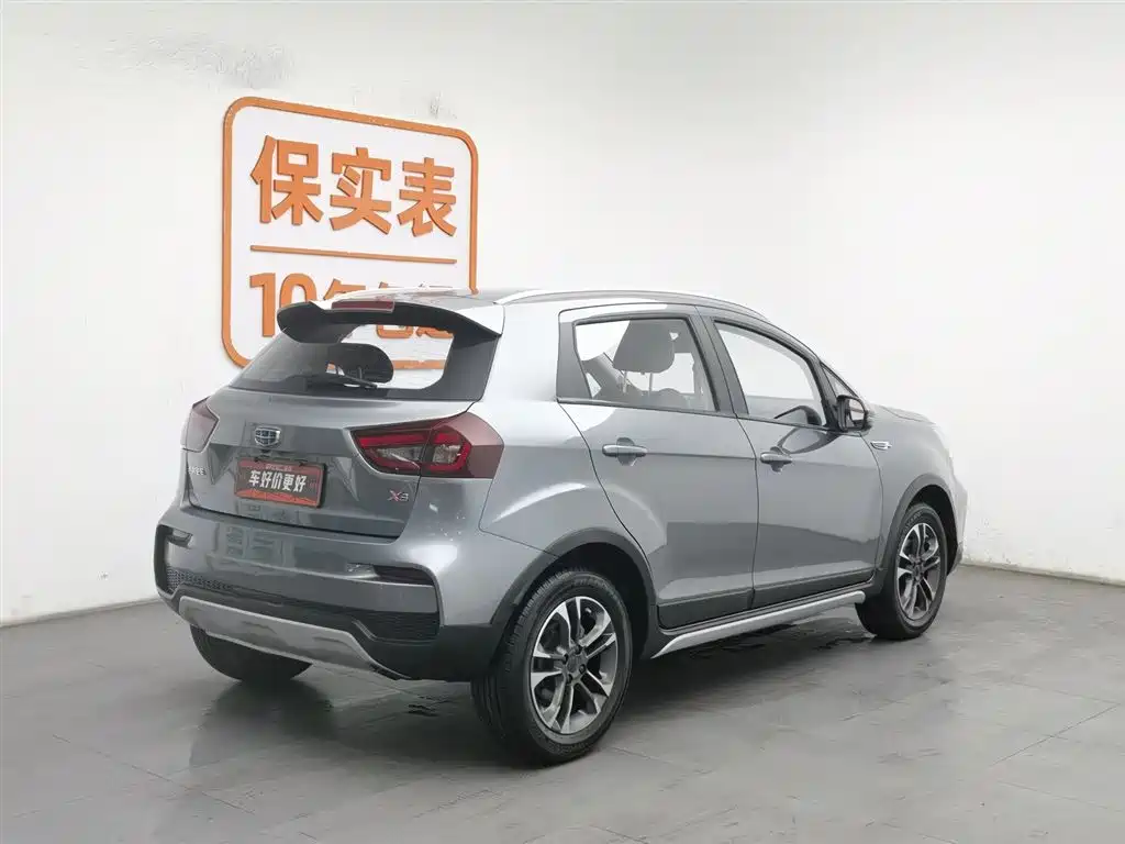 Geely Vision X3 2020