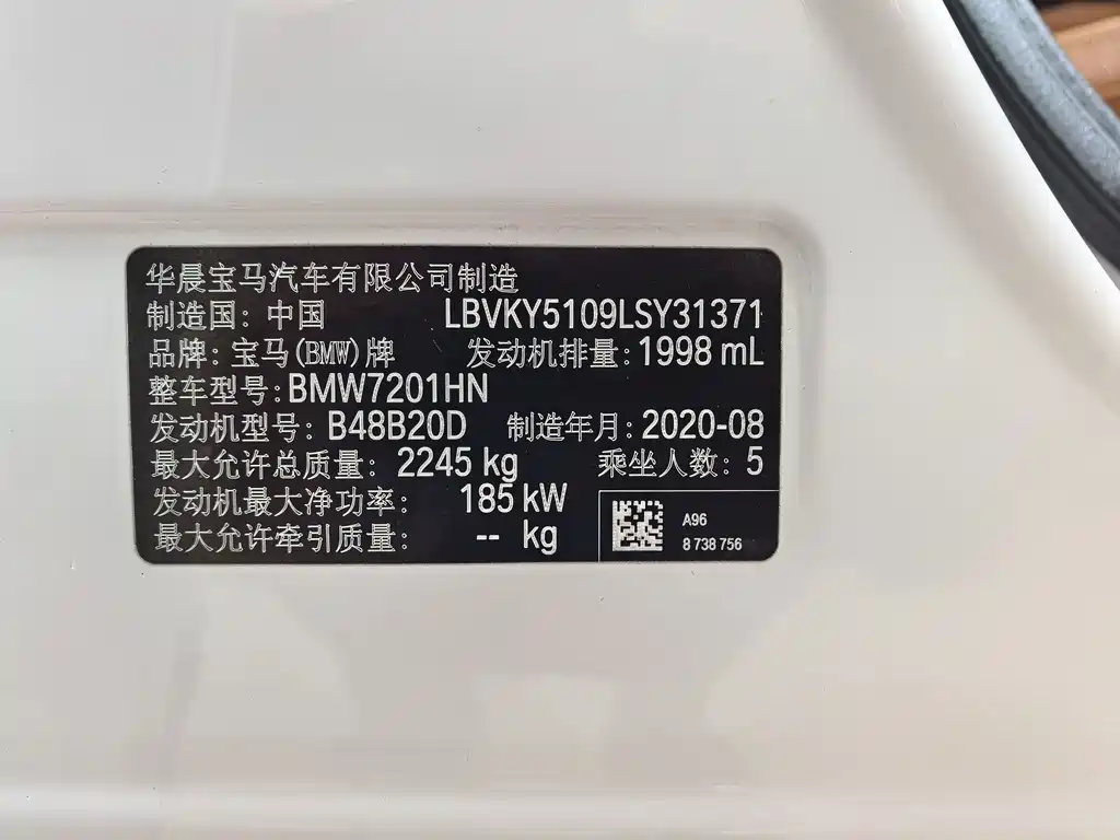 BMW 5 Series 2020 — фото 9