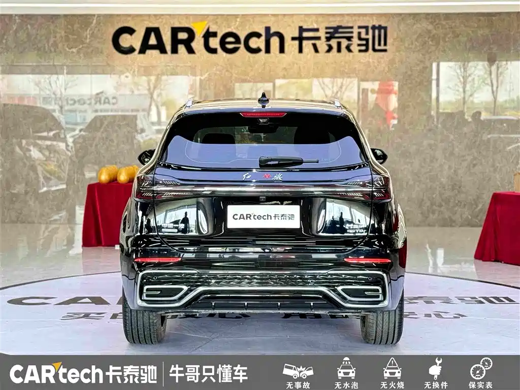 Hongqi HS5 2023
