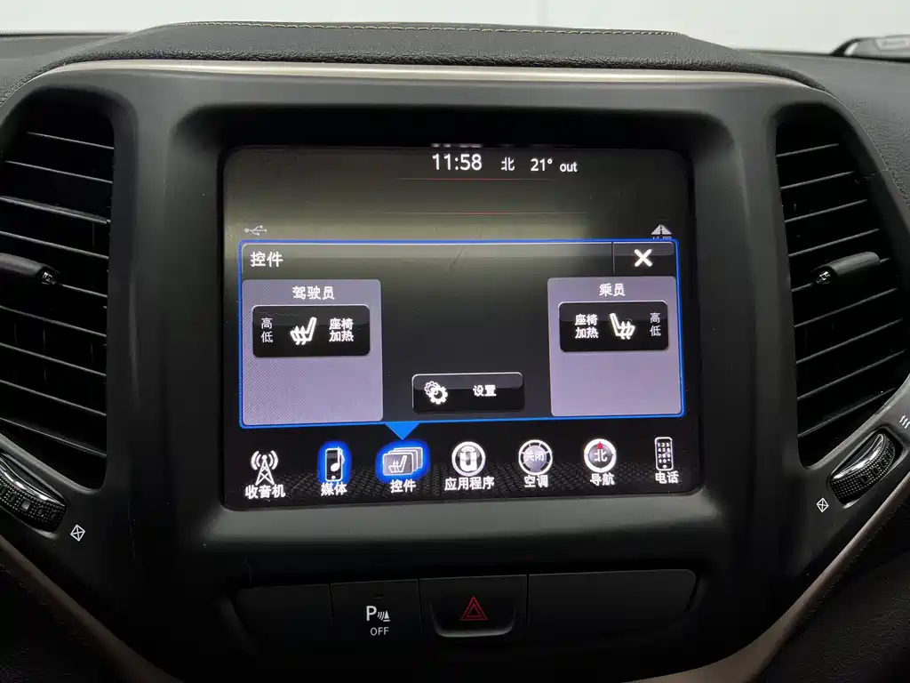 Jeep Cherokee 2018 — фото 24
