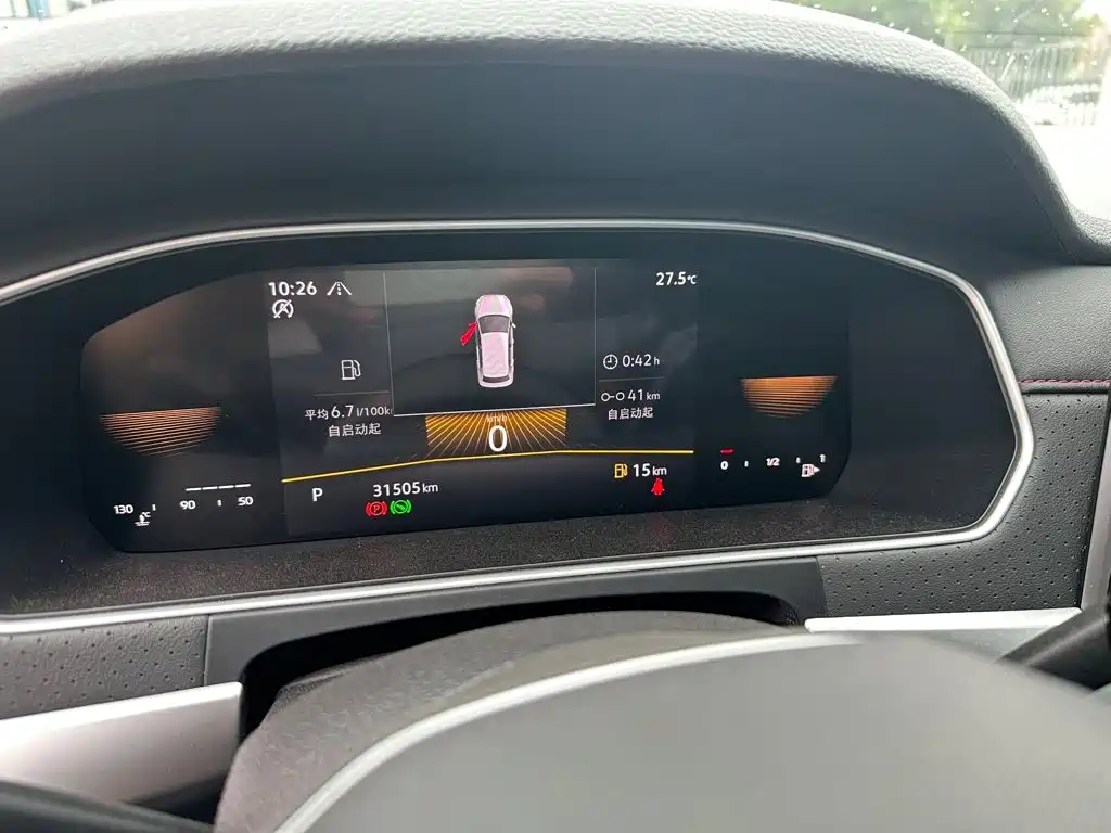 Volkswagen Lavida 2023