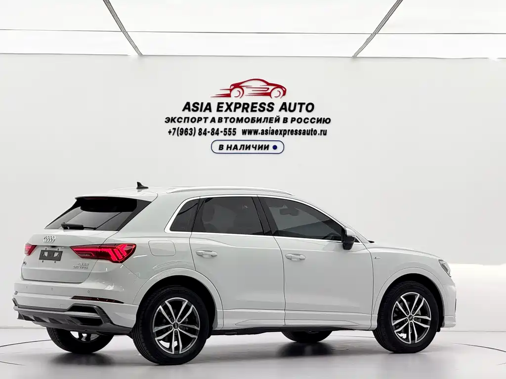 Audi Q3 2023