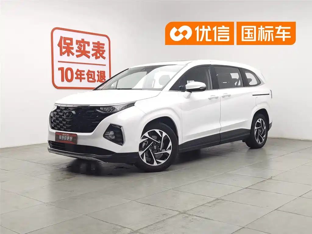 Hyundai Custo 2022