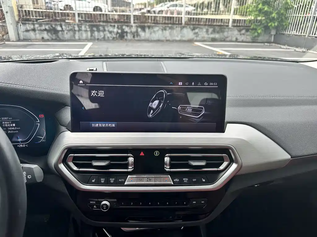 BMW iX3 2022