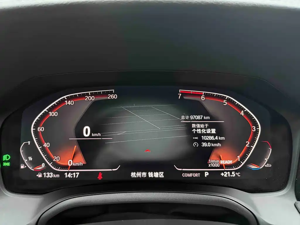 BMW 3 Series 2021