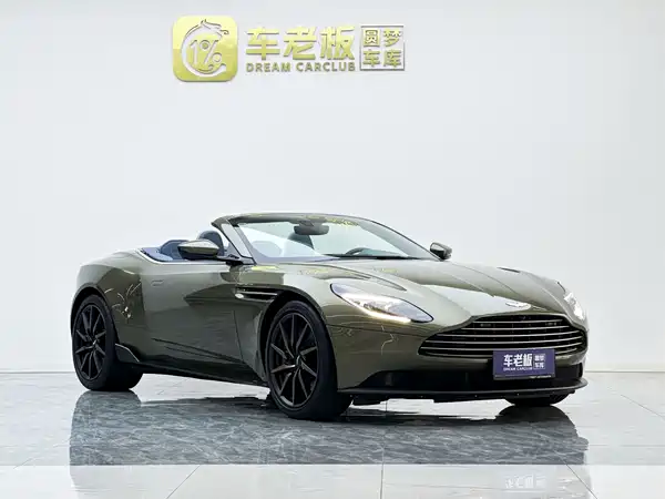 Aston Martin DB11 2023