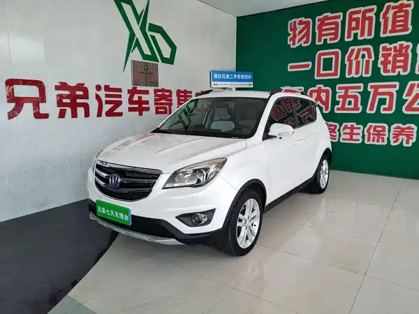 Changan CS35 2018