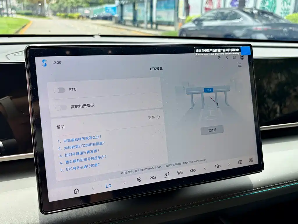 BYD Qin L 2025 — фото 18
