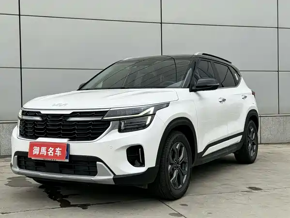 Kia Seltos 2023