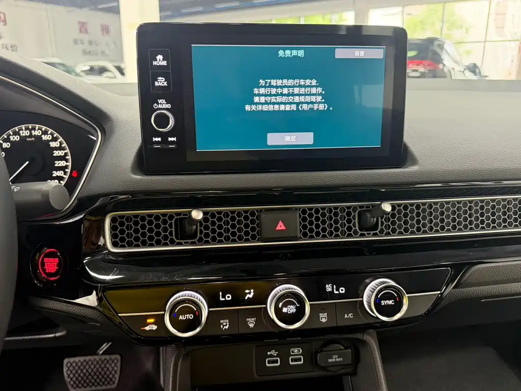 Honda Civic 2023 — фото 11