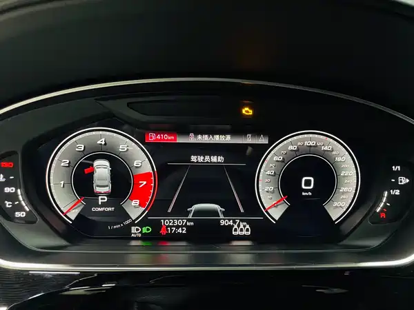Audi A8 2021