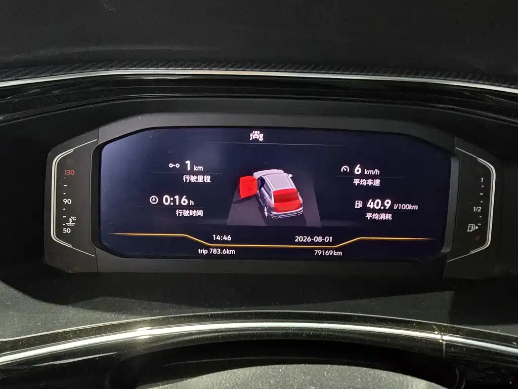 Volkswagen Tayron 2021