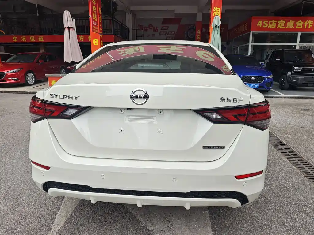 Nissan Sylphy 2020