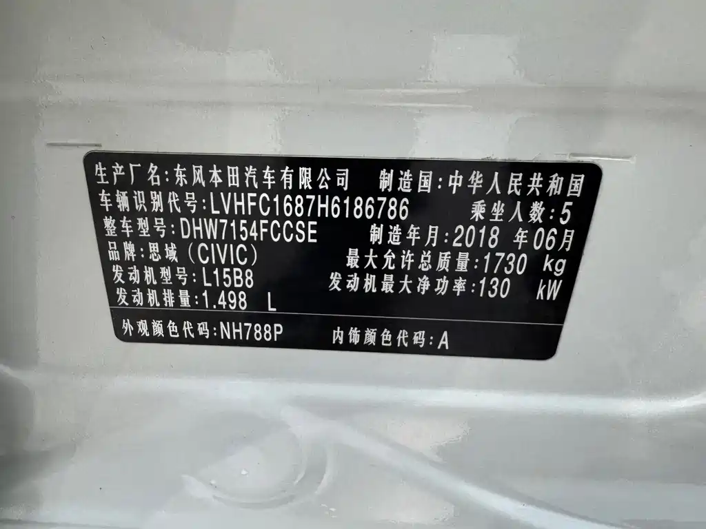 Honda Civic 2018 — фото 19