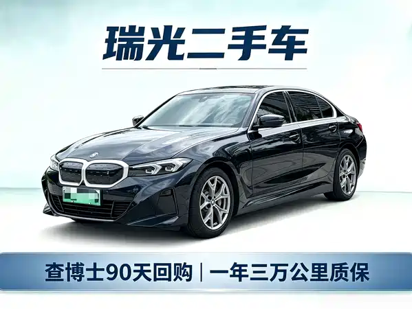 BMW i3 2023