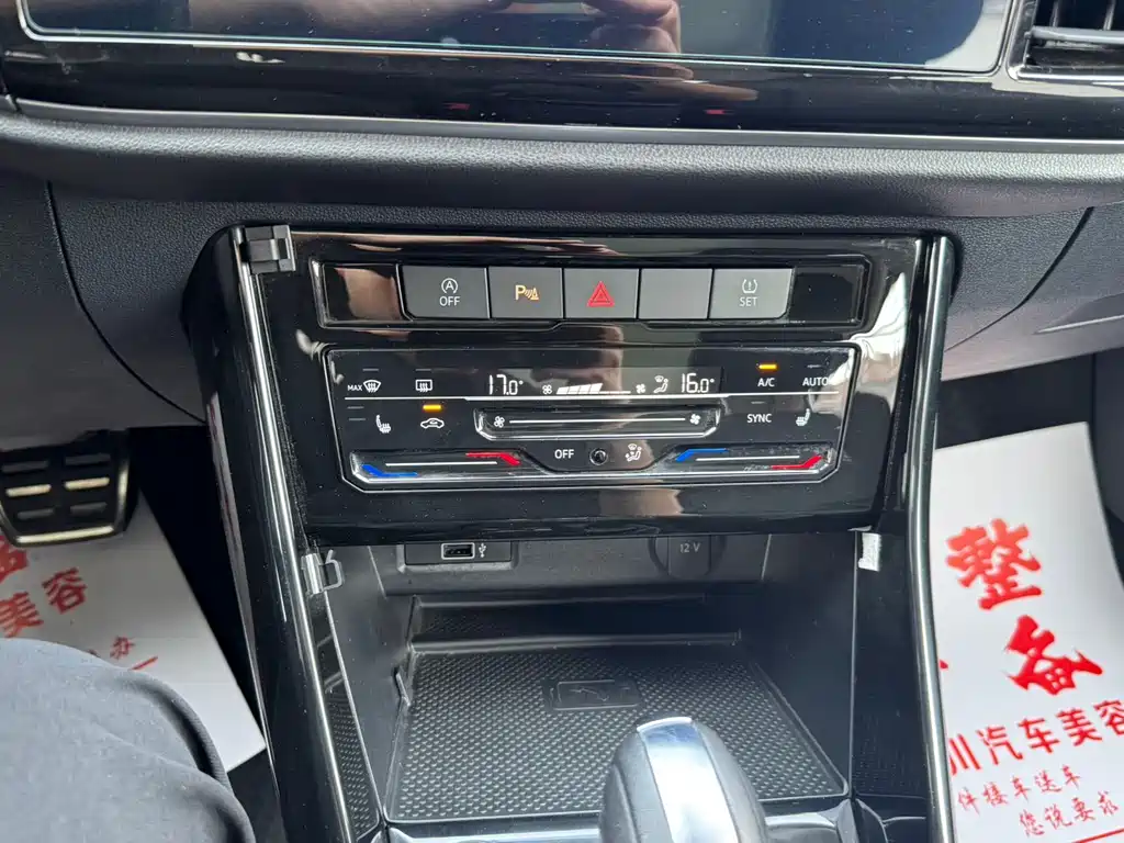 Jetta VS7 2021
