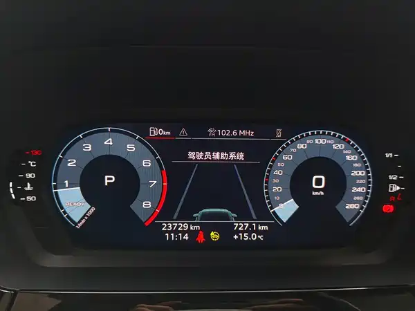 Audi A3 2024
