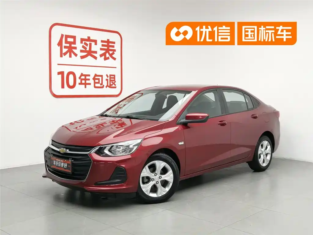 Chevrolet Cavalier 2019