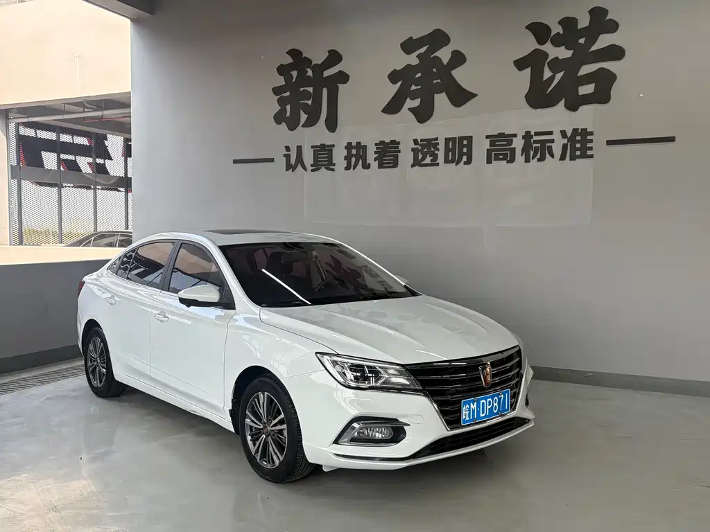 Roewe i5 2020 — фото 3
