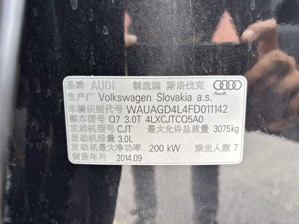 Audi Q7 2015 — фото 20