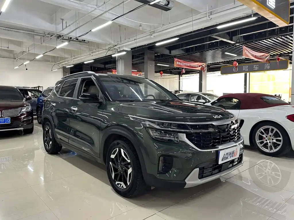 Kia Seltos 2023