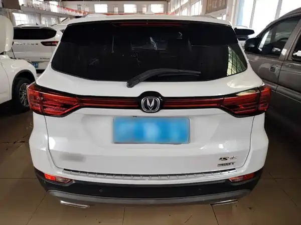 Changan CS75 2020