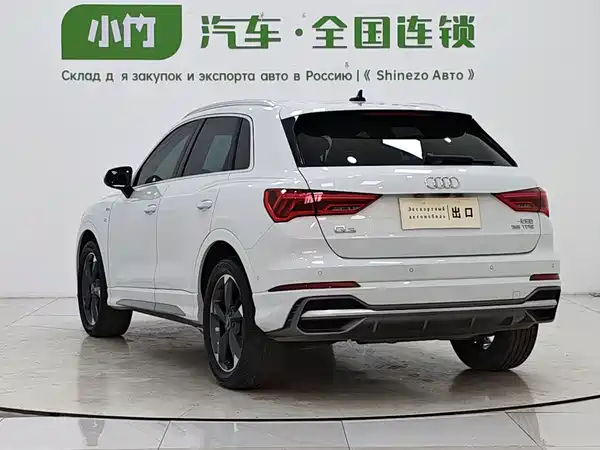 Audi Q3 2023