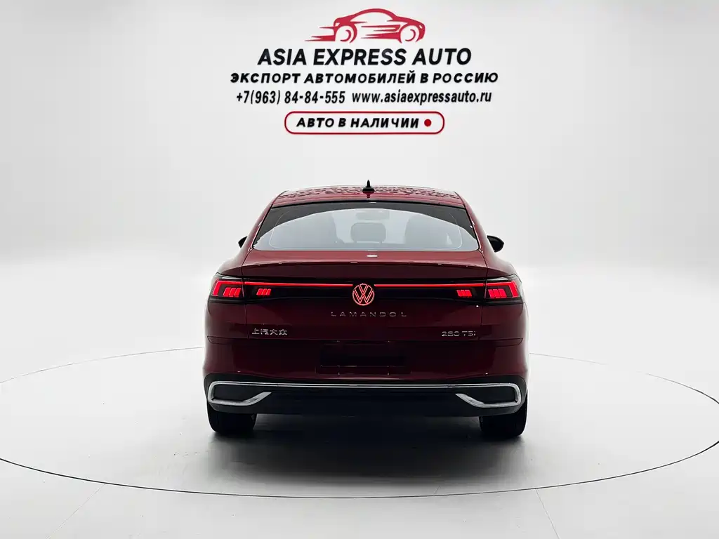 Volkswagen Lamando 2022