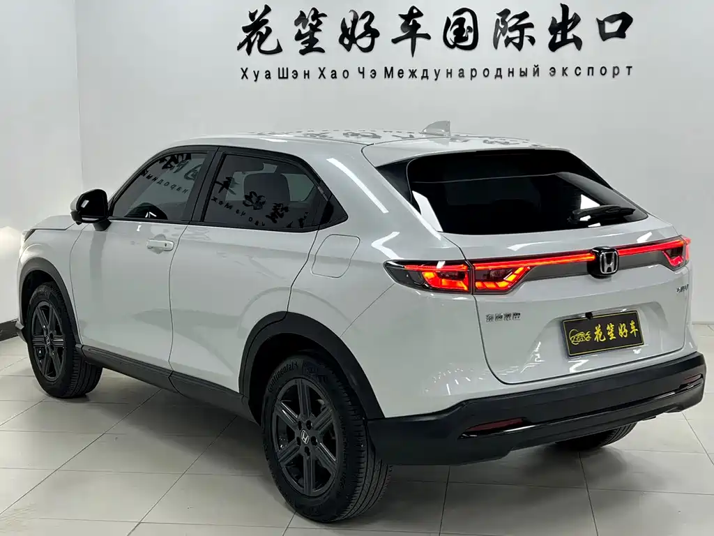 Honda XR-V 2023