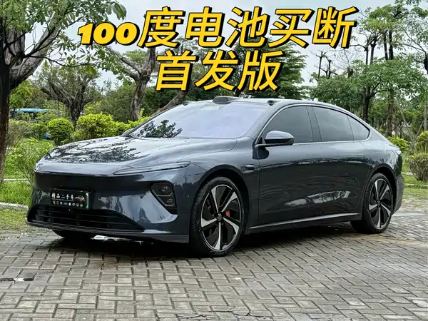 NIO ET7 2022